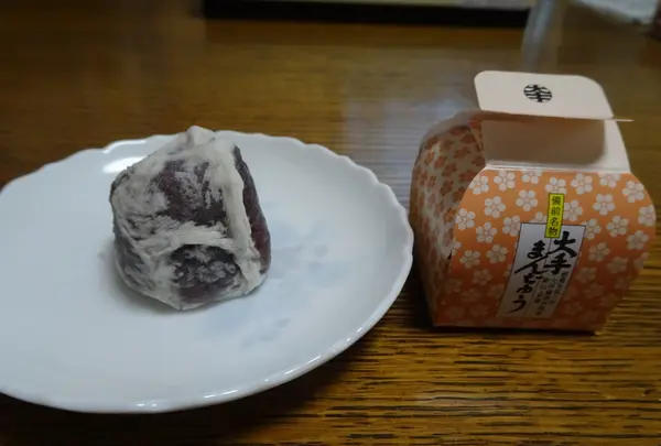 さんすて岡山の写真・動画_image_792072