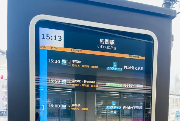 錦帯橋岩国城側料金所の写真・動画_image_792257