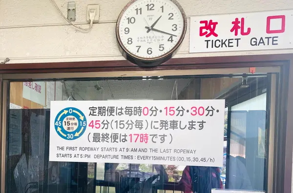 岩国城ロープウエーの写真・動画_image_792279