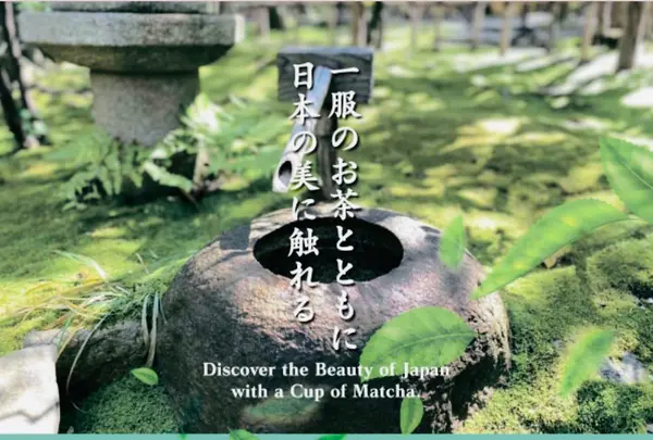 楽水園の写真・動画_image_792503