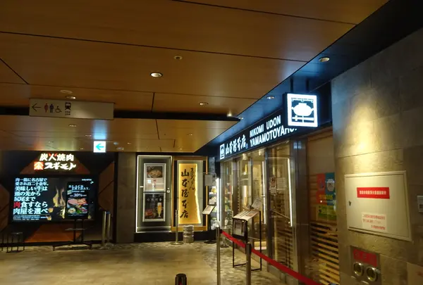 山本屋本店 JR名古屋駅店の写真・動画_image_792514