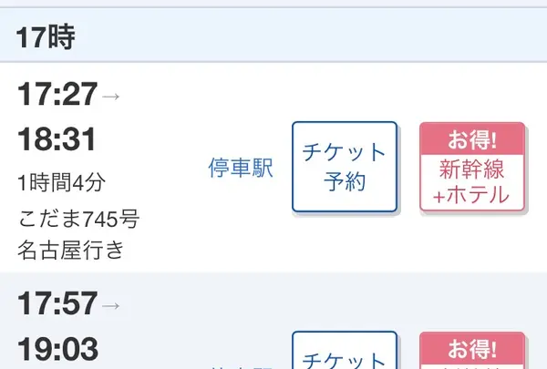 東京駅の写真・動画_image_793269