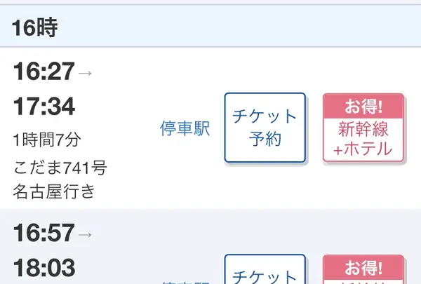 東京駅の写真・動画_image_793270