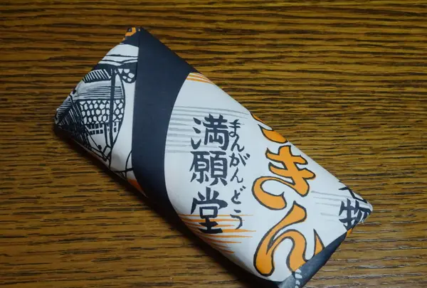 大丸東京店の写真・動画_image_793465