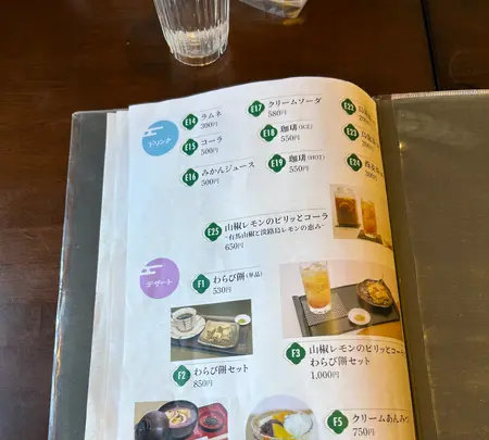 なかさ｜有馬温泉のお食事処｜うどん・そば・デザートの写真・動画_image_793889