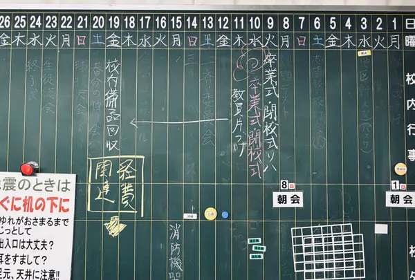 学校跡地の飯田橋でっかいレンタルスペースの写真・動画_image_796307