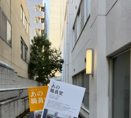 学校跡地の飯田橋でっかいレンタルスペースの写真・動画_image_796309