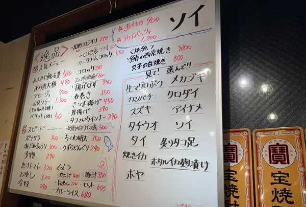 酒場フジコの写真・動画_image_796483