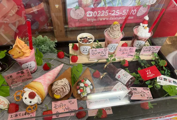 道の駅 上品の郷 ふたごの湯の写真・動画_image_796497