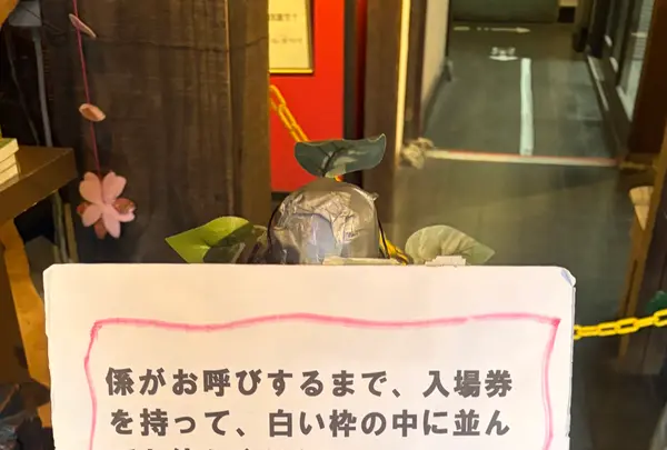 桃太郎のからくり博物館の写真・動画_image_796663