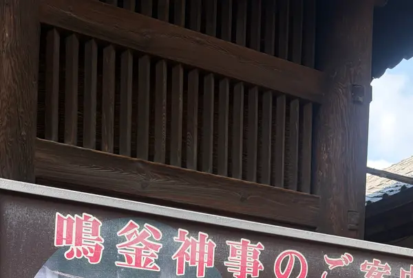 吉備津神社の写真・動画_image_796694