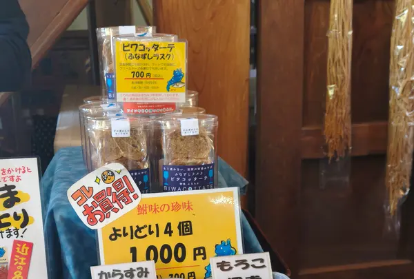 藤居本家の写真・動画_image_797277