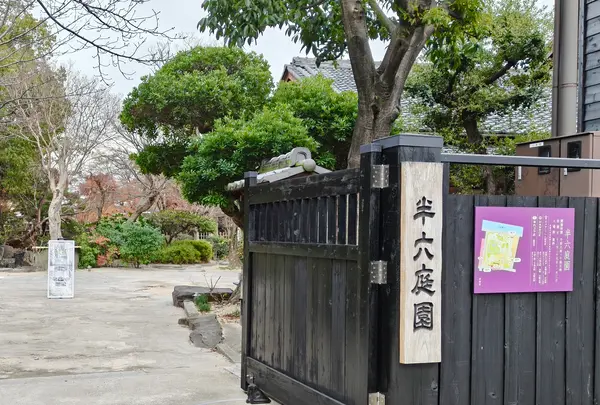 國盛酒の文化館の写真・動画_image_797296