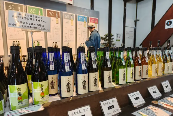 岡村本家の写真・動画_image_797316