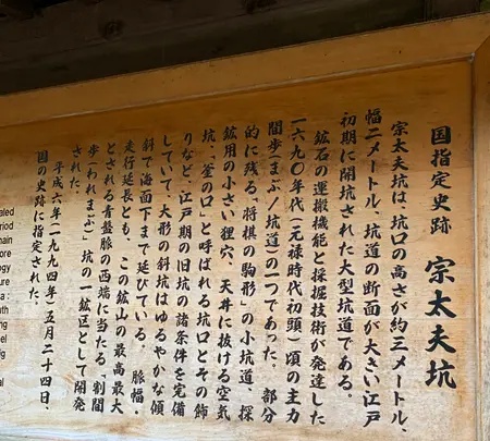 史跡佐渡金山の写真・動画_image_798401