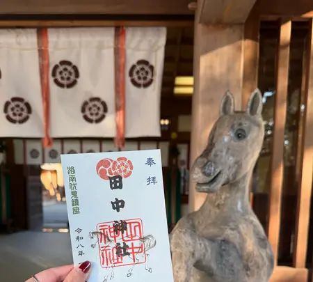 田中神社の写真・動画_image_800112