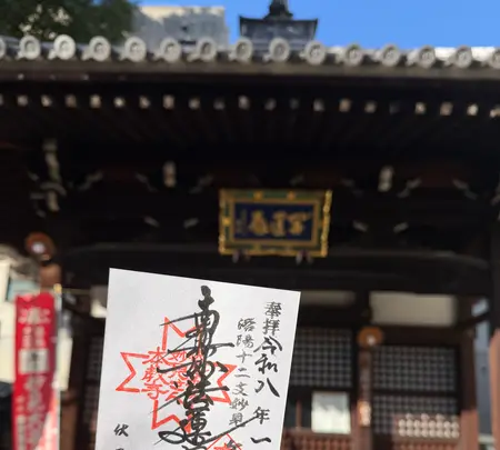 本教寺の写真・動画_image_800113