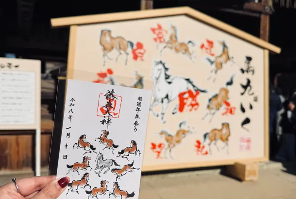 藤森神社の写真・動画_image_800118