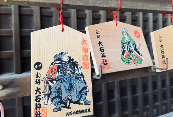 大石神社の写真・動画_image_800125