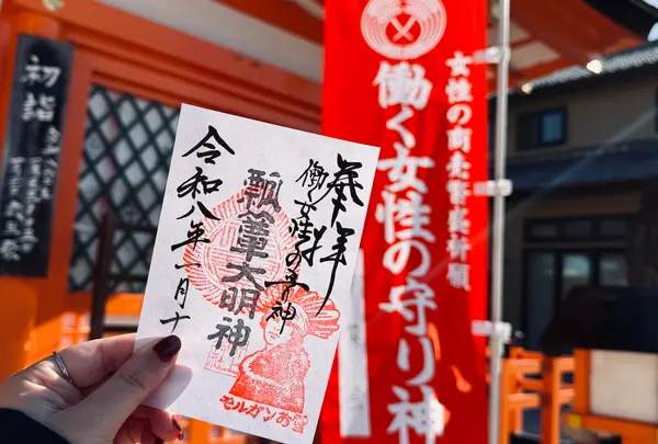 折上稲荷神社の写真・動画_image_800144