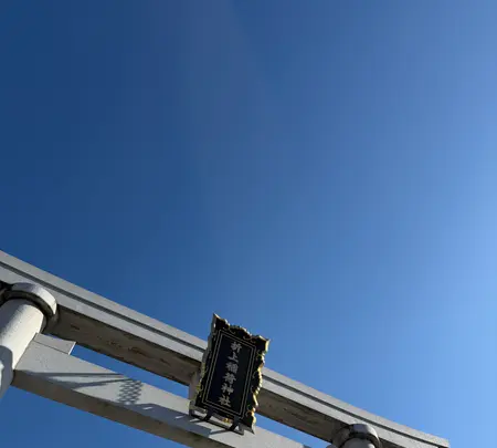 折上稲荷神社の写真・動画_image_800145