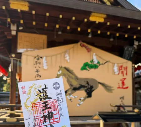 護王神社の写真・動画_image_800148