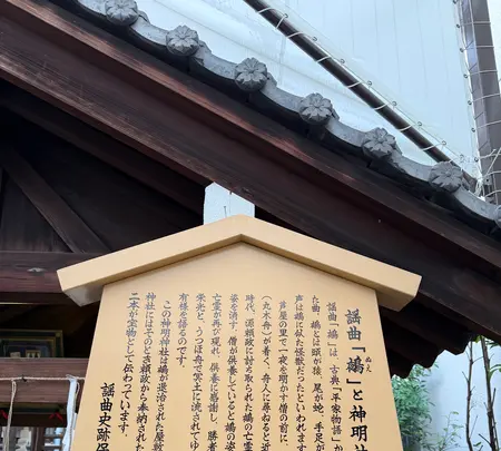 神明神社の写真・動画_image_800182