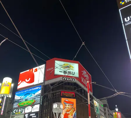 ニッカ大看板の写真・動画_image_801303