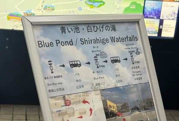 白ひげの滝の写真・動画_image_801308