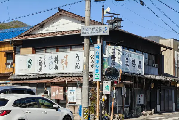 花盛酒造（株）の写真・動画_image_801968