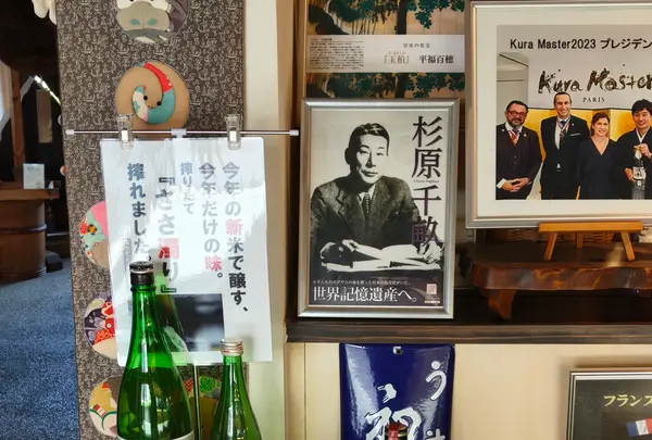 蔵元やまだの写真・動画_image_801982