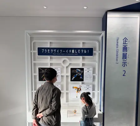 BANDAI HOBBY CENTER PLAMO DESIGN INDUSTRIAL INSTITUTEの写真・動画_image_803213