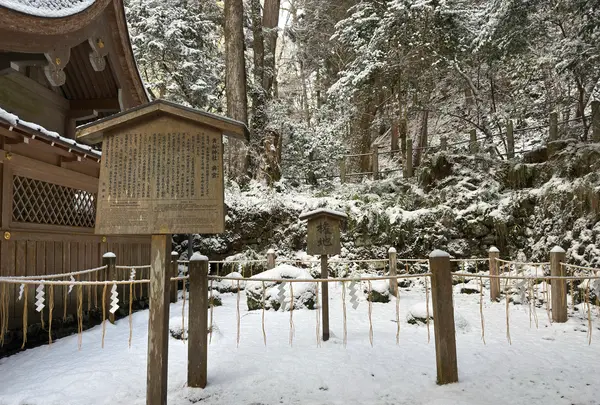 貴船神社 奥宮の写真・動画_image_803459