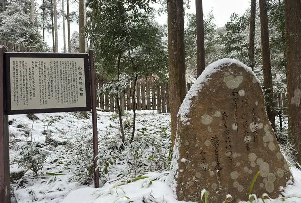 貴船神社 中宮 結社の写真・動画_image_803521
