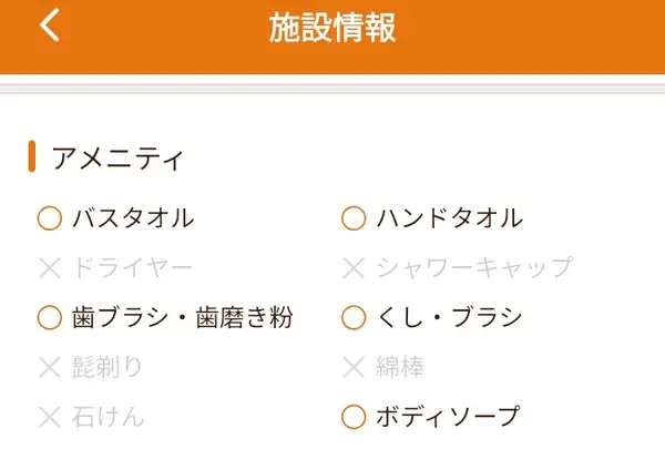 天都の宿 網走観光ホテルの写真・動画_image_804146