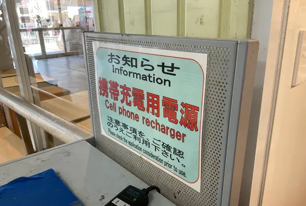 伊豆稲取駅の写真・動画_image_804871