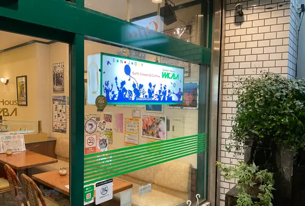 スイートハウス わかばの写真・動画_image_804908