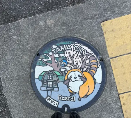 多摩市立 関戸公民館の写真・動画_image_805981