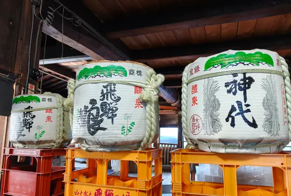 大坪酒造店の写真・動画_image_806352