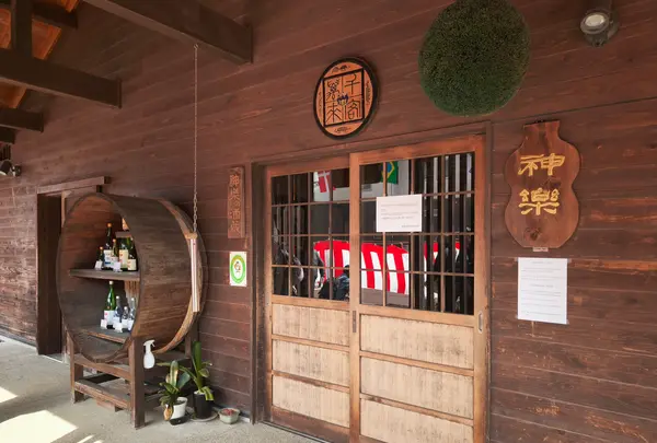 (株)神楽酒造の写真・動画_image_806358