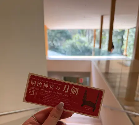 明治神宮ミュージアムの写真・動画_image_806391