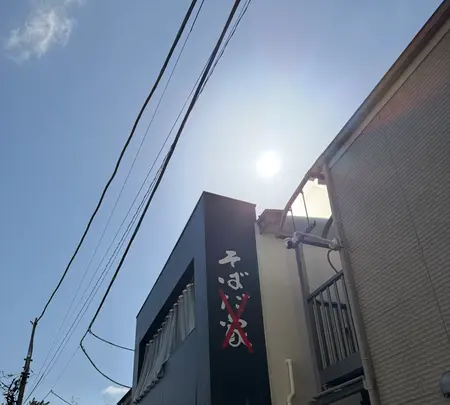 BASO 表参道の写真・動画_image_806407