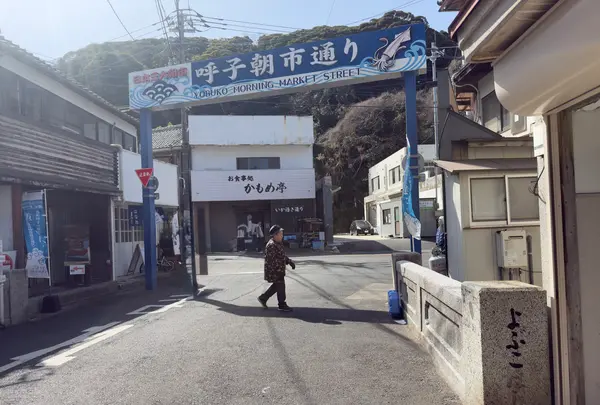 呼子の朝市の写真・動画_image_806696