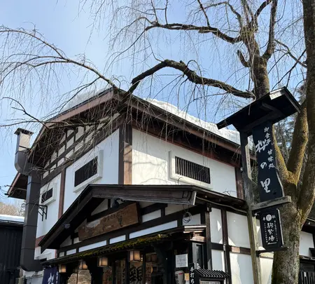 お食事処 桜の里の写真・動画_image_807251