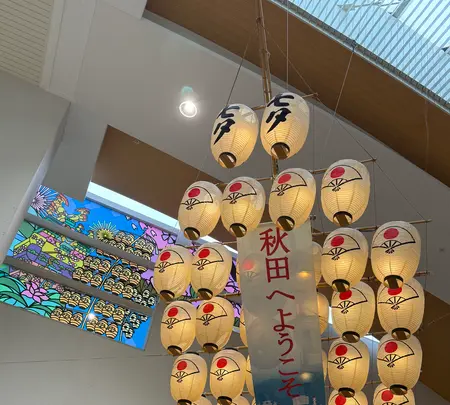 秋田駅の写真・動画_image_807426