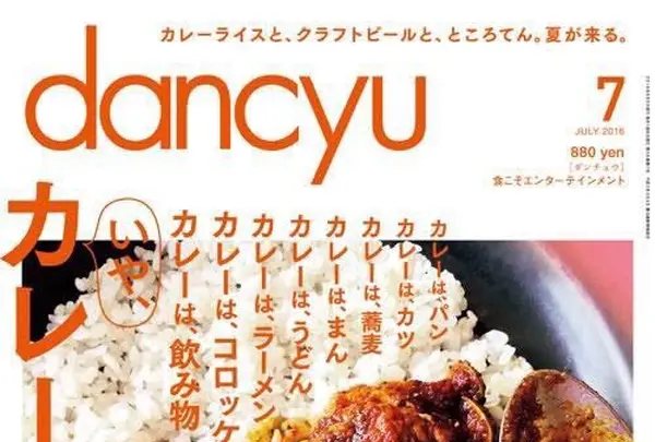 LANDの写真・動画_image_80780