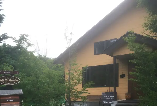 ワイズガーデンの写真・動画_image_80798