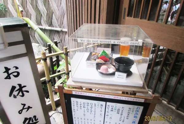 小石川後楽園の写真・動画_image_80833