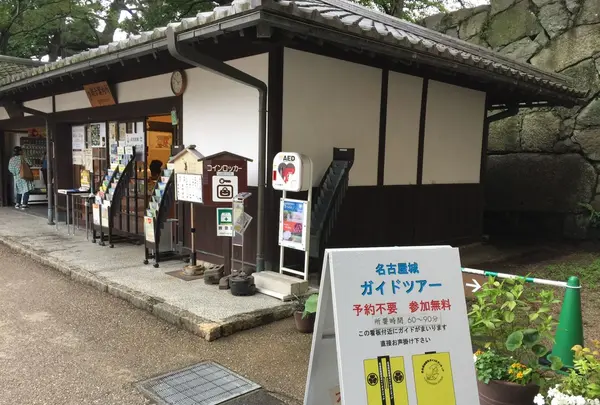 名古屋城の写真・動画_image_80914