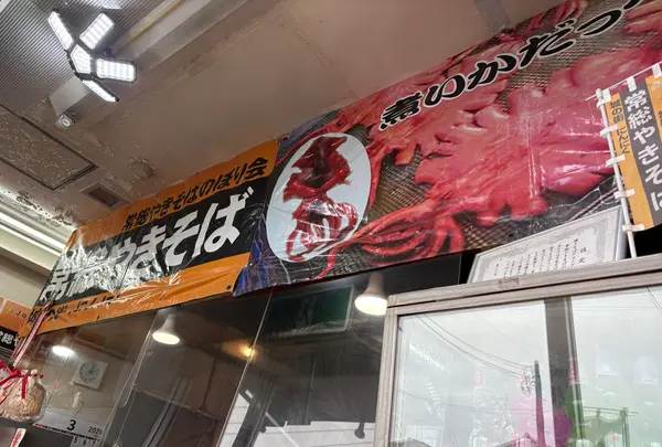 うまか亭の写真・動画_image_809629